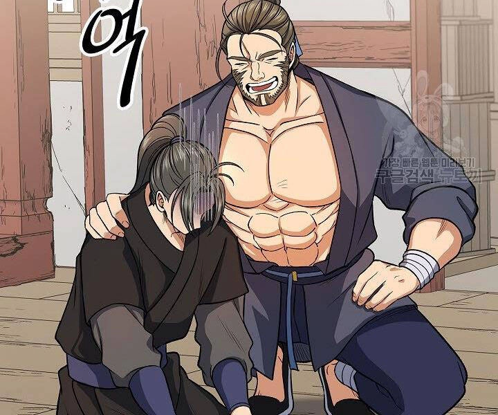 Quán Trọ Phong Ba Chapter 26 - 121