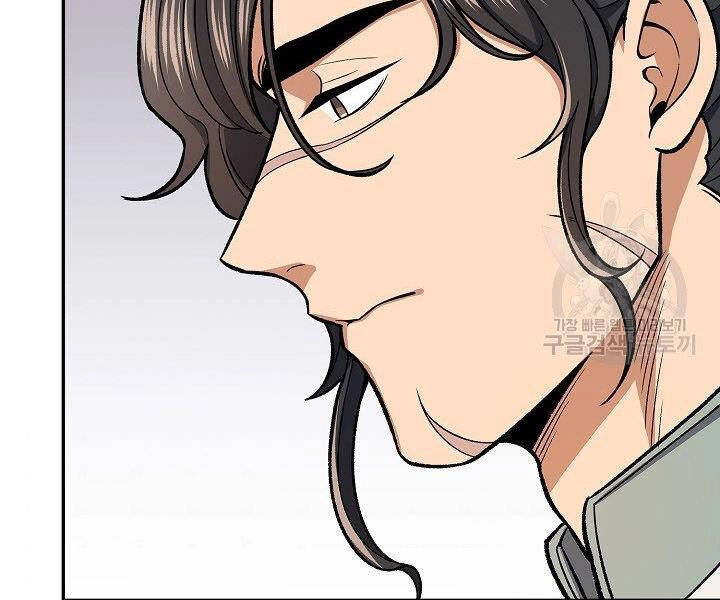 Quán Trọ Phong Ba Chapter 26 - 130