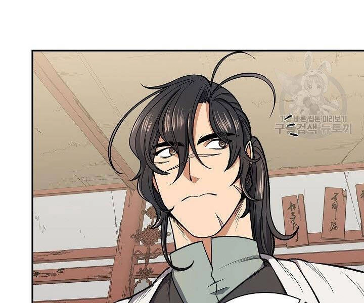 Quán Trọ Phong Ba Chapter 26 - 140