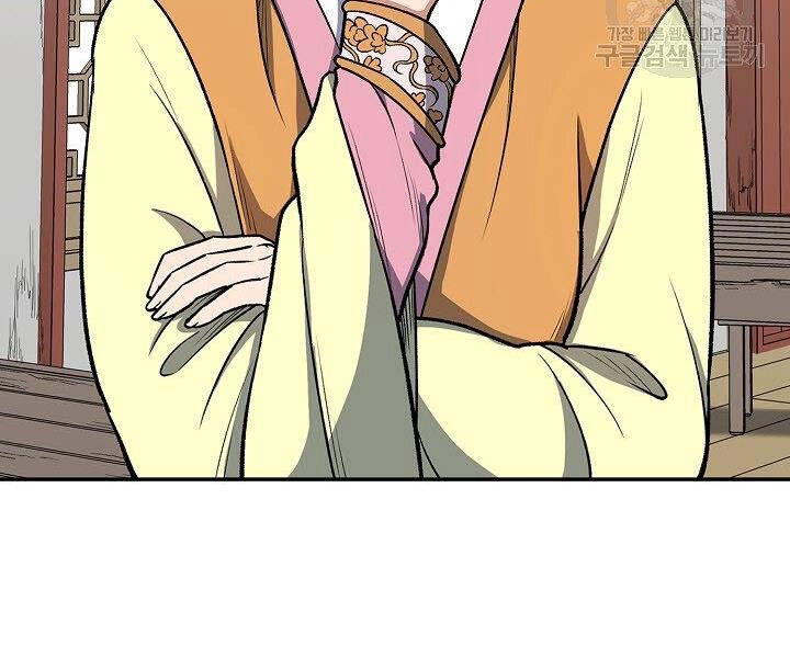 Quán Trọ Phong Ba Chapter 26 - 145