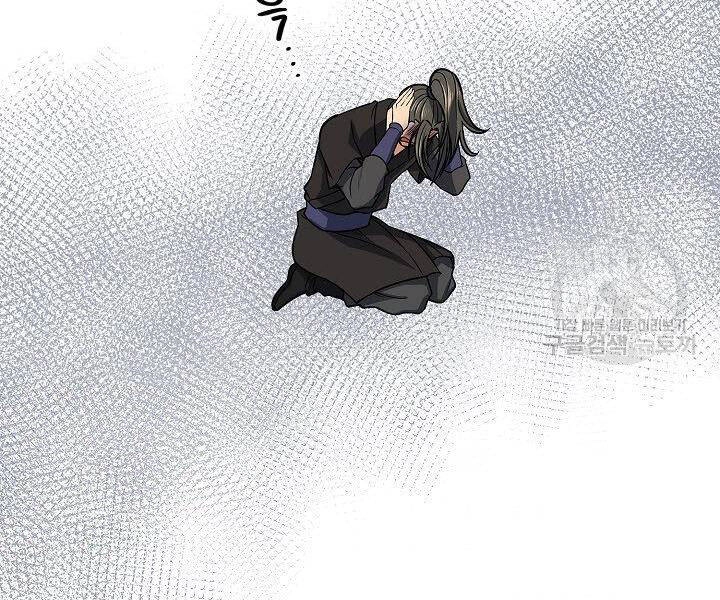 Quán Trọ Phong Ba Chapter 26 - 150