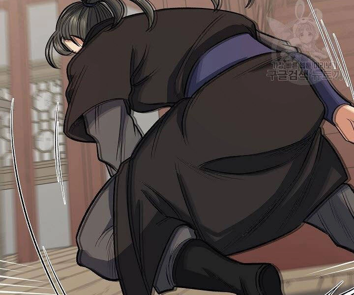 Quán Trọ Phong Ba Chapter 26 - 162