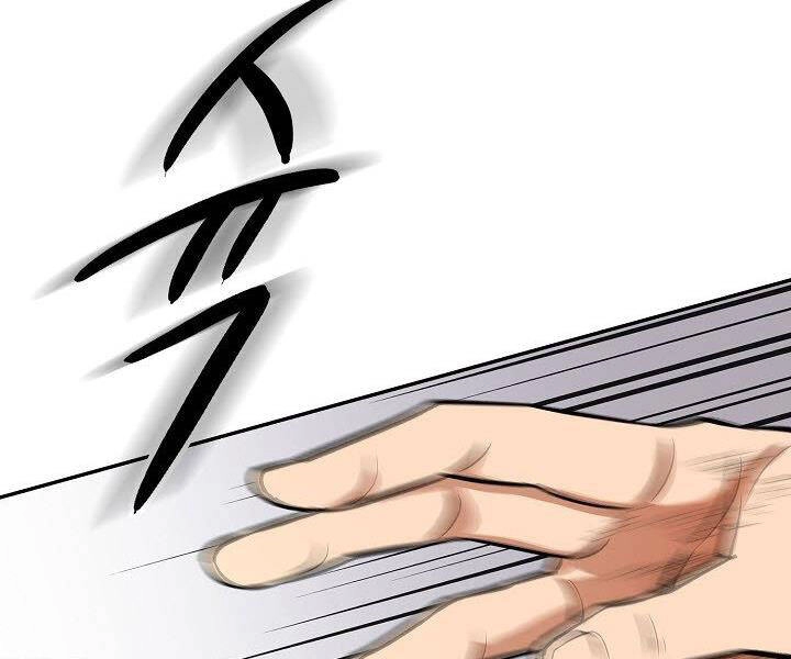 Quán Trọ Phong Ba Chapter 26 - 168