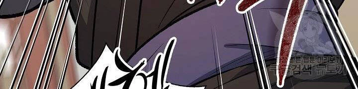 Quán Trọ Phong Ba Chapter 26 - 173