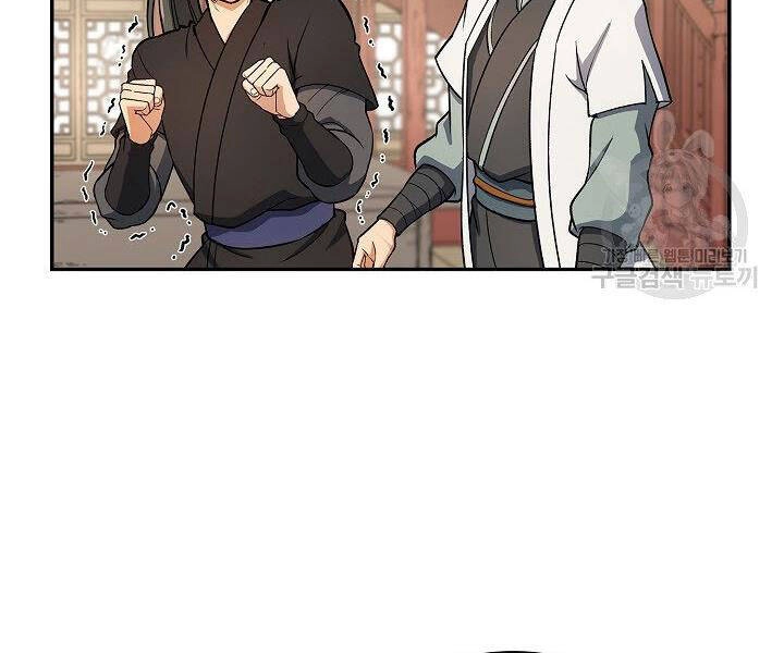 Quán Trọ Phong Ba Chapter 27 - 6