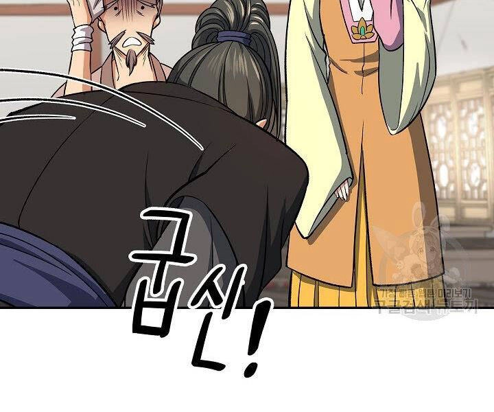 Quán Trọ Phong Ba Chapter 27 - 13