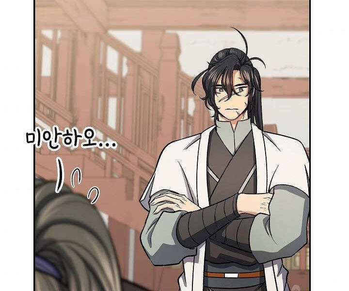 Quán Trọ Phong Ba Chapter 27 - 18