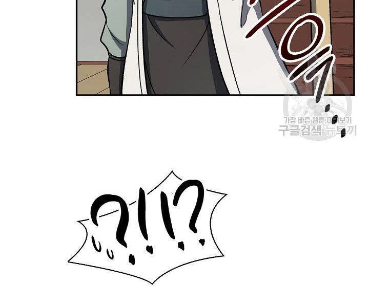 Quán Trọ Phong Ba Chapter 27 - 27