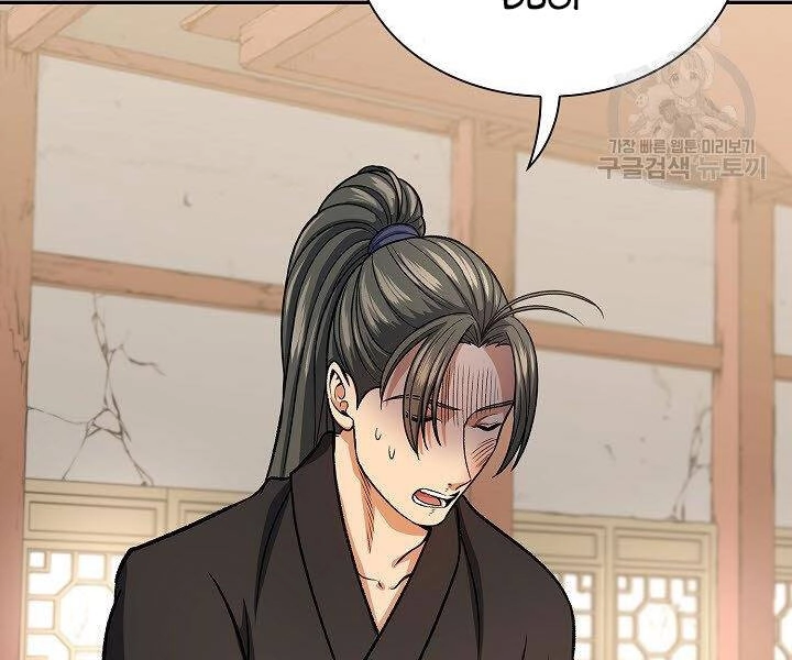 Quán Trọ Phong Ba Chapter 27 - 29