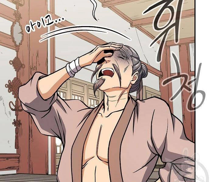 Quán Trọ Phong Ba Chapter 27 - 41