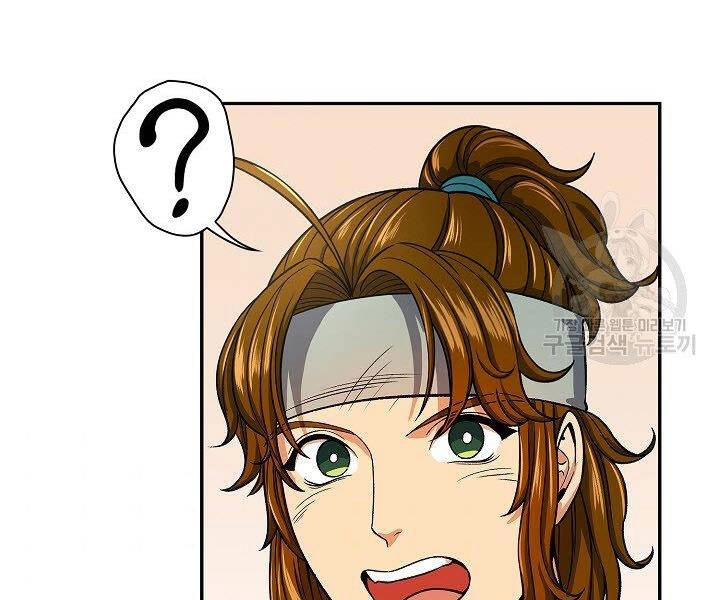 Quán Trọ Phong Ba Chapter 27 - 57