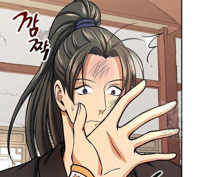 Quán Trọ Phong Ba Chapter 27 - 65