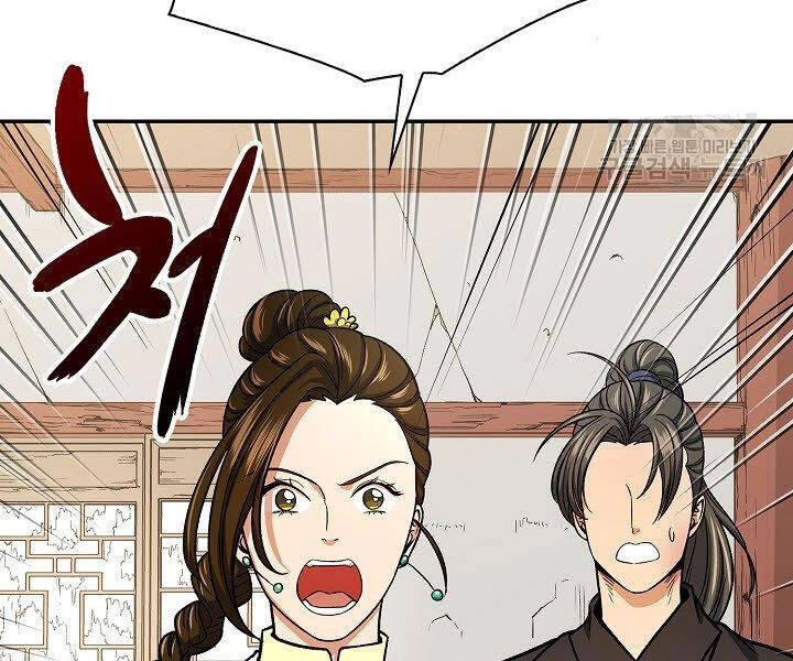 Quán Trọ Phong Ba Chapter 27 - 71