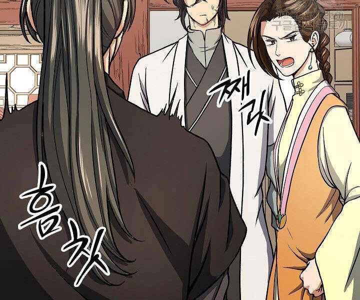 Quán Trọ Phong Ba Chapter 27 - 94