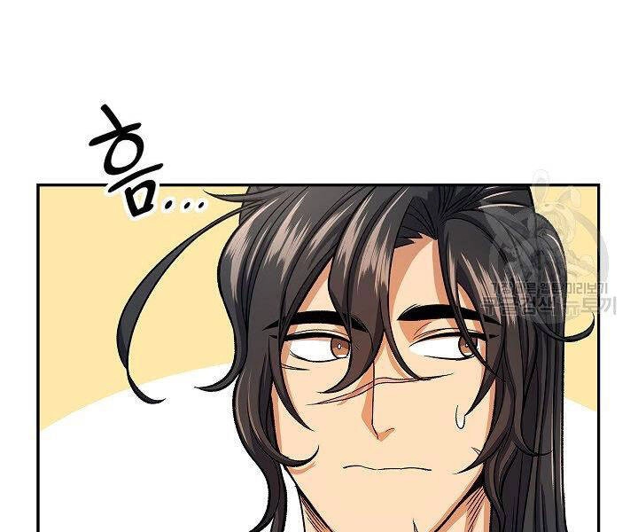 Quán Trọ Phong Ba Chapter 27 - 100