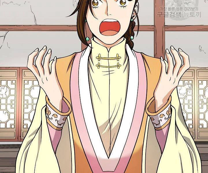 Quán Trọ Phong Ba Chapter 27 - 138