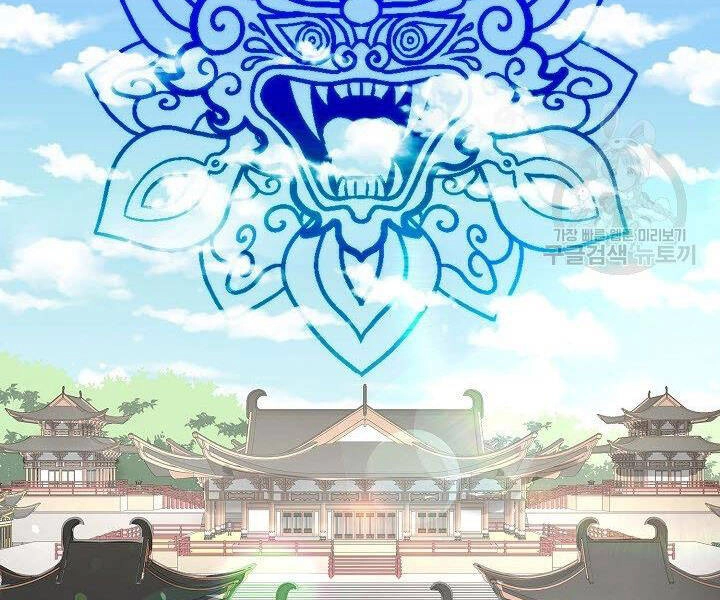 Quán Trọ Phong Ba Chapter 27 - 155