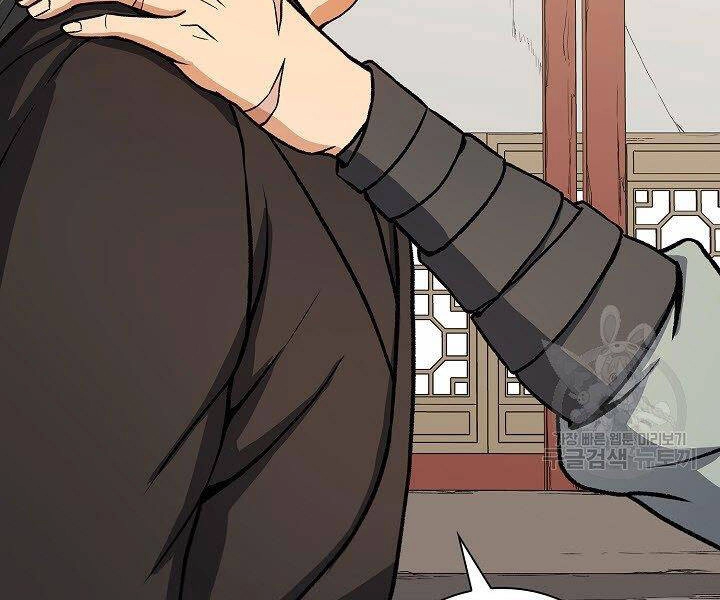 Quán Trọ Phong Ba Chapter 27 - 172