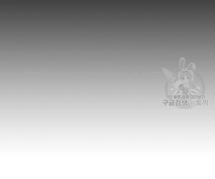 Quán Trọ Phong Ba Chapter 28 - 15