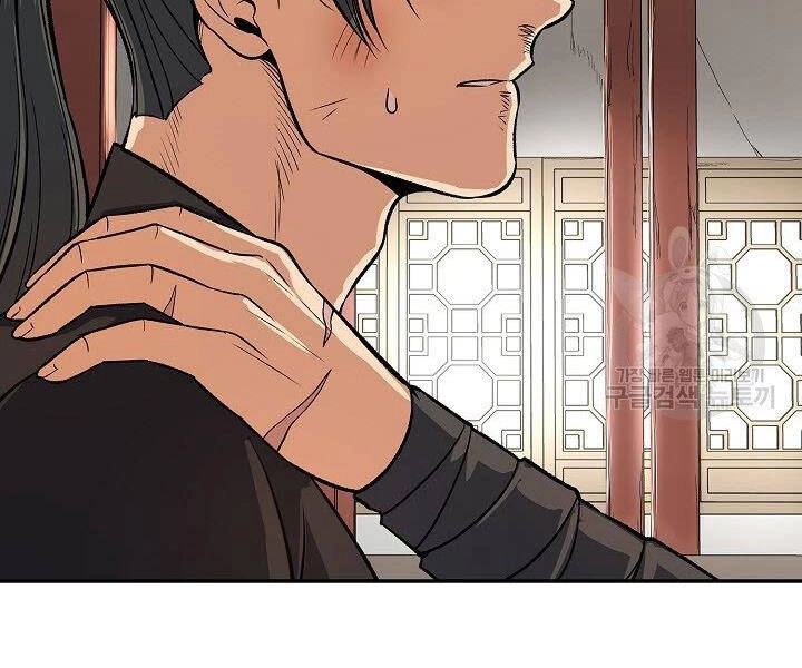 Quán Trọ Phong Ba Chapter 28 - 25