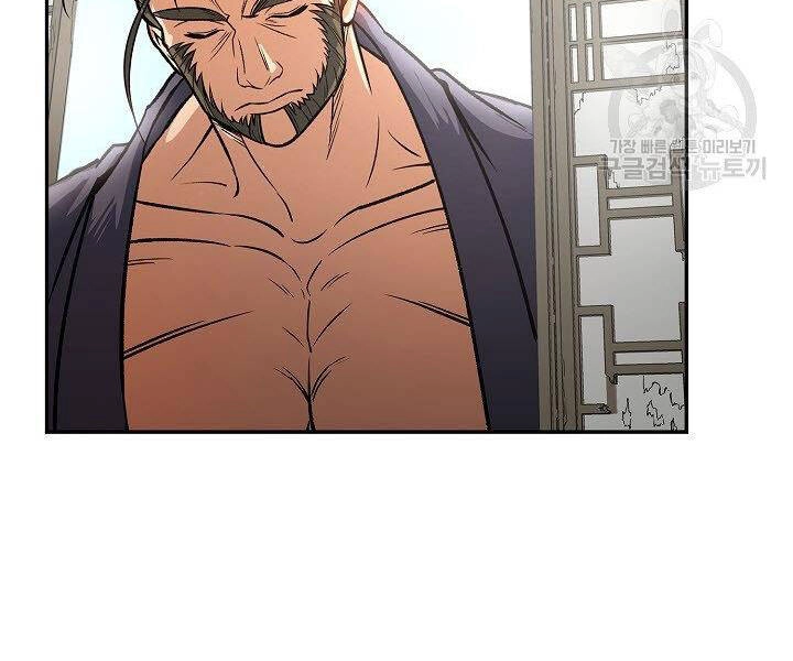 Quán Trọ Phong Ba Chapter 28 - 29