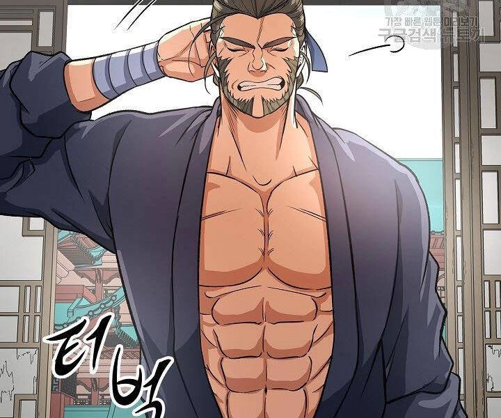 Quán Trọ Phong Ba Chapter 28 - 31