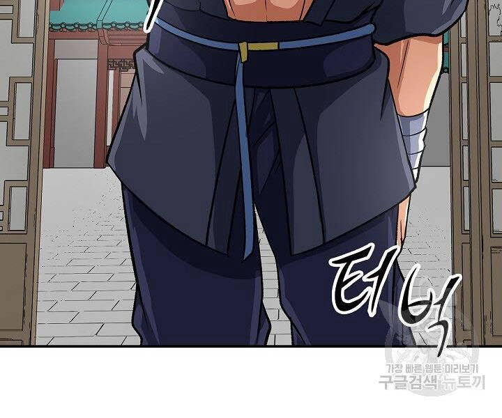 Quán Trọ Phong Ba Chapter 28 - 32