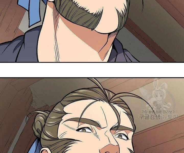 Quán Trọ Phong Ba Chapter 28 - 108