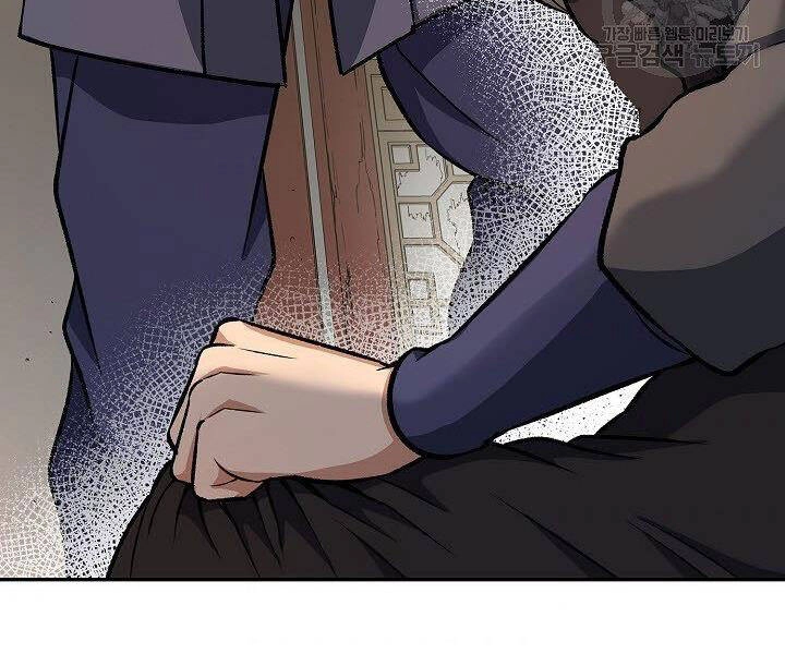 Quán Trọ Phong Ba Chapter 28 - 116