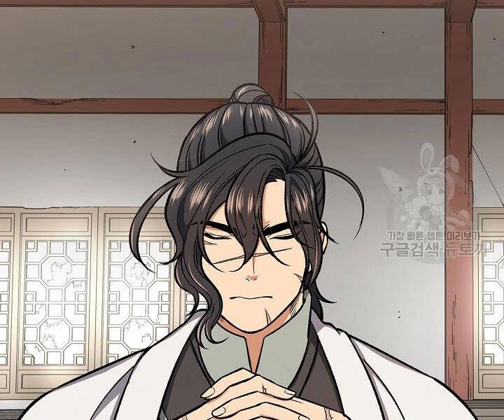 Quán Trọ Phong Ba Chapter 28 - 132