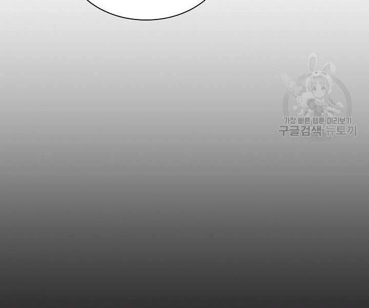 Quán Trọ Phong Ba Chapter 28 - 134