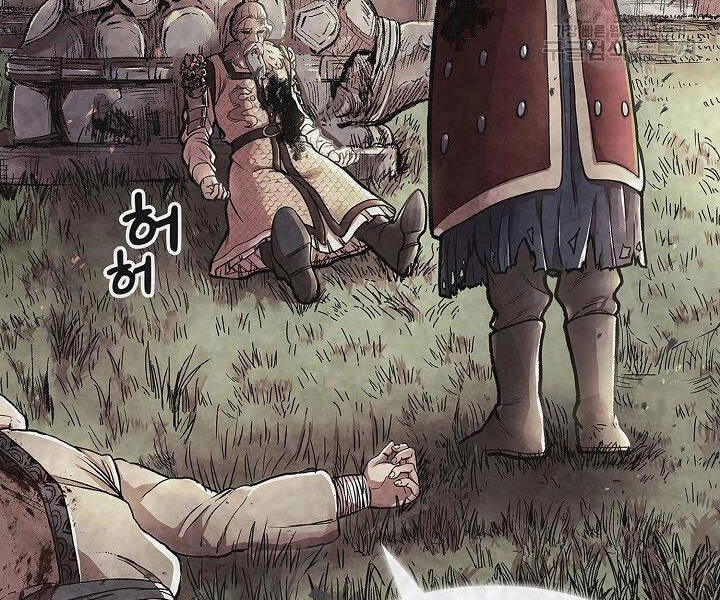 Quán Trọ Phong Ba Chapter 28 - 138