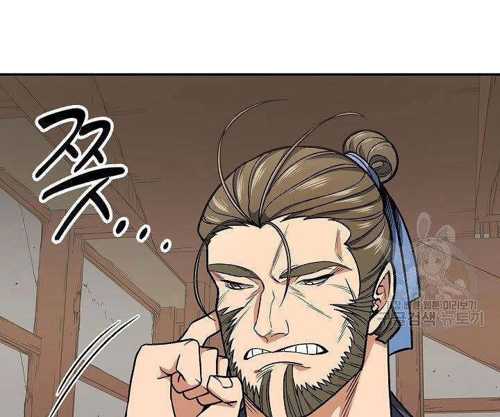 Quán Trọ Phong Ba Chapter 28 - 151