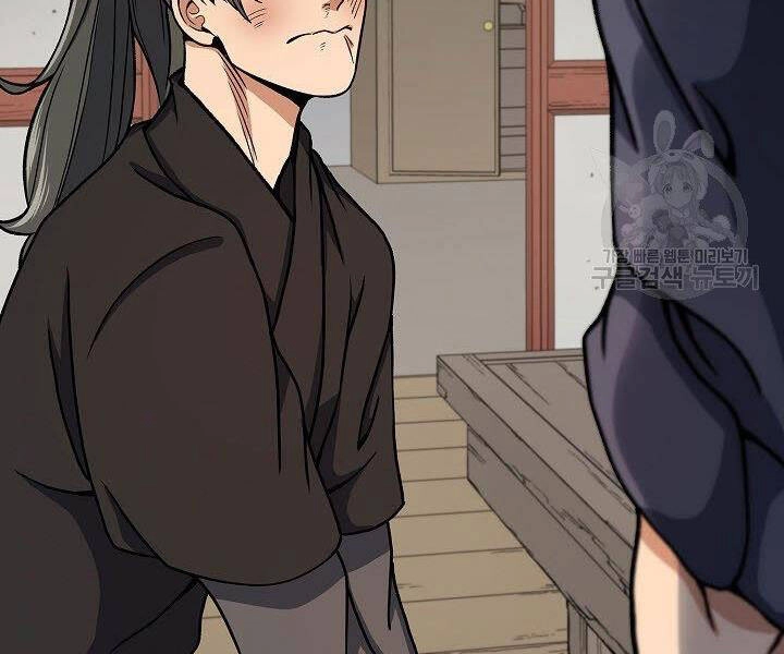 Quán Trọ Phong Ba Chapter 28 - 155