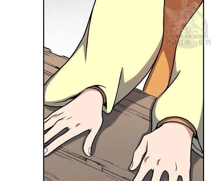 Quán Trọ Phong Ba Chapter 28 - 168