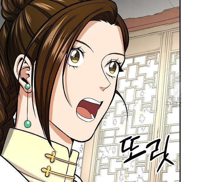 Quán Trọ Phong Ba Chapter 29 - 15