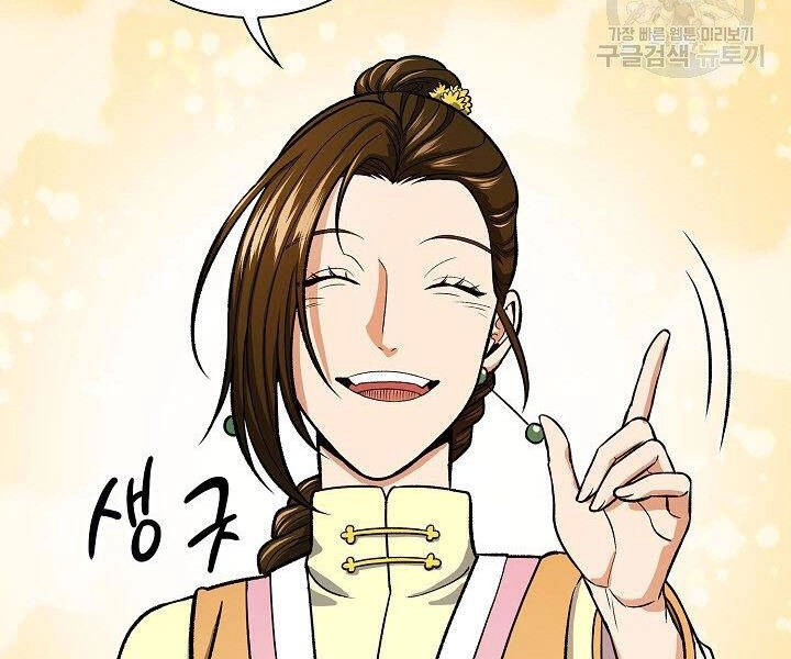 Quán Trọ Phong Ba Chapter 29 - 49