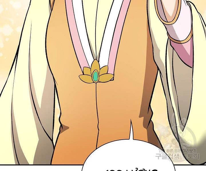 Quán Trọ Phong Ba Chapter 29 - 50