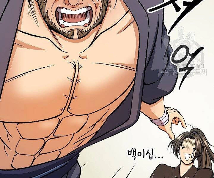 Quán Trọ Phong Ba Chapter 29 - 56