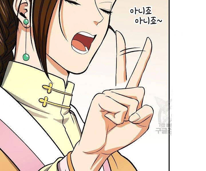 Quán Trọ Phong Ba Chapter 29 - 60