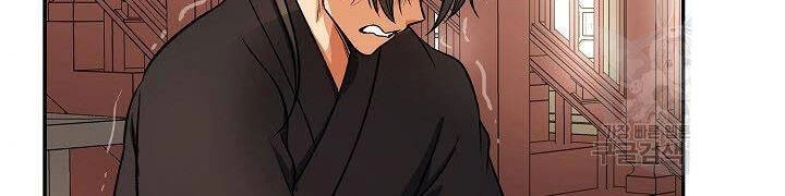 Quán Trọ Phong Ba Chapter 29 - 77