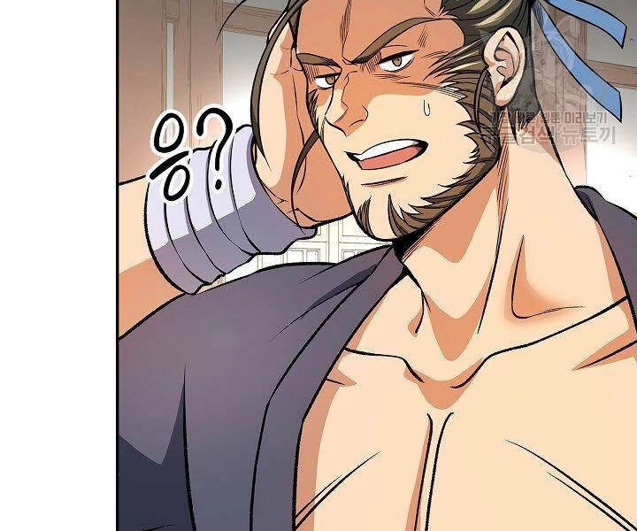 Quán Trọ Phong Ba Chapter 29 - 85