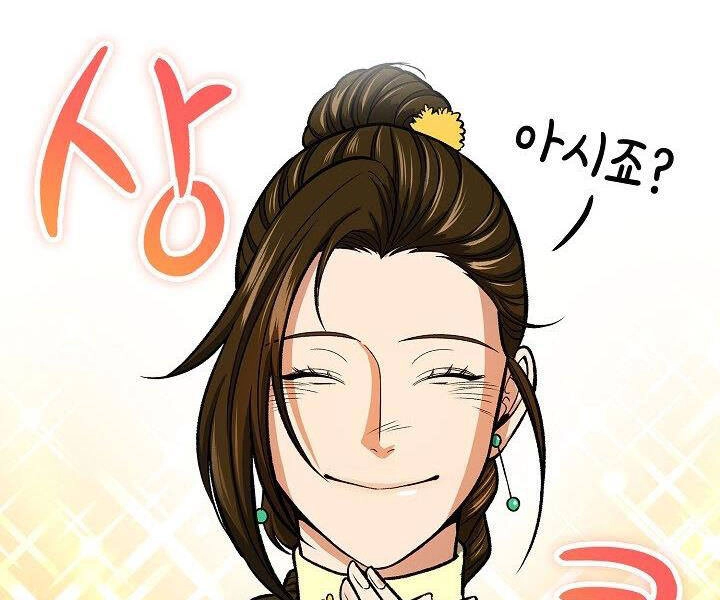 Quán Trọ Phong Ba Chapter 29 - 89