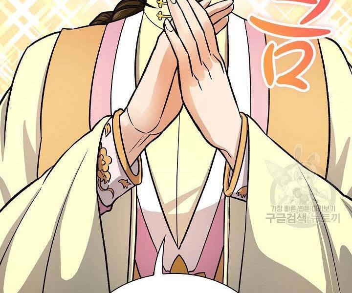 Quán Trọ Phong Ba Chapter 29 - 90