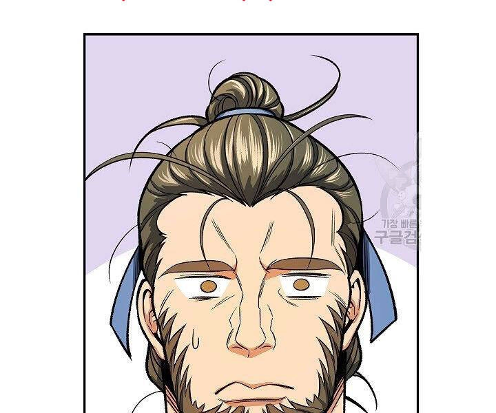 Quán Trọ Phong Ba Chapter 29 - 92