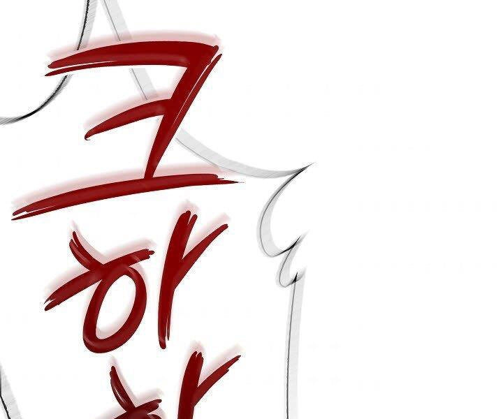 Quán Trọ Phong Ba Chapter 29 - 97