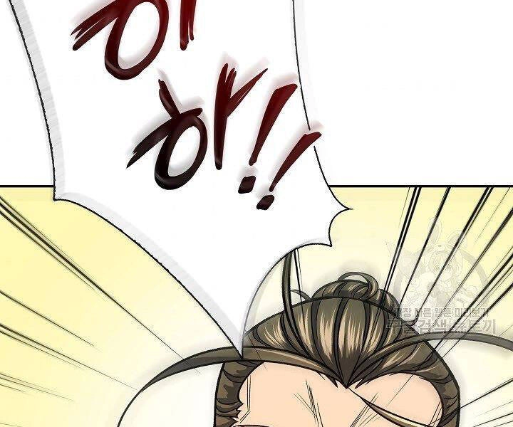 Quán Trọ Phong Ba Chapter 29 - 98