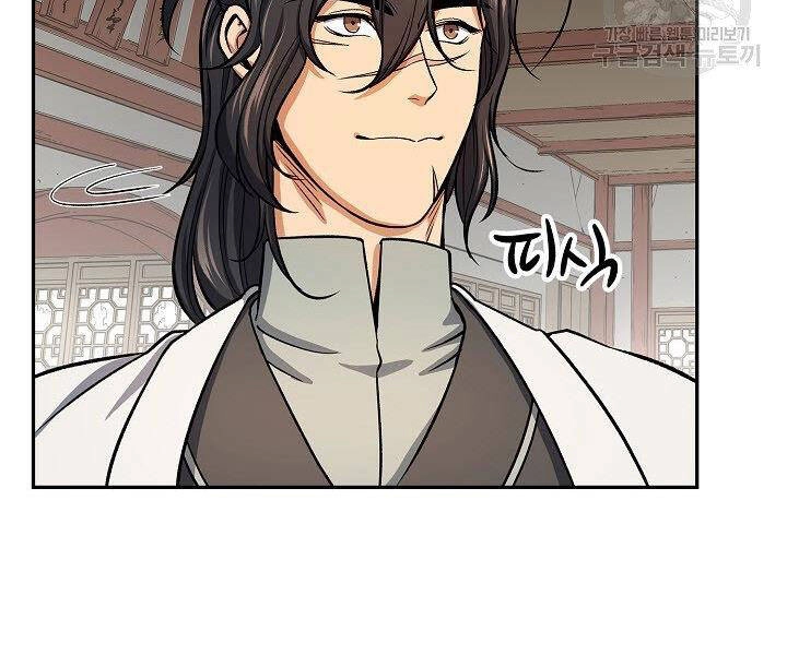 Quán Trọ Phong Ba Chapter 29 - 106