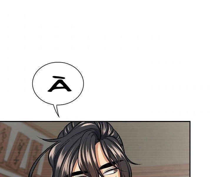 Quán Trọ Phong Ba Chapter 29 - 116