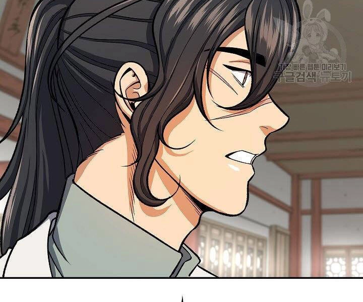 Quán Trọ Phong Ba Chapter 29 - 123